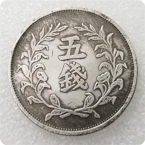 Qing Dynasty Ssangyong Five coins commemorative collection coin silver dollar lucky coin Feng Shui