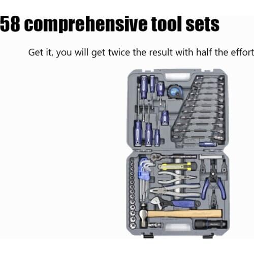 NEW-auto repair tools 58 pieces of comprehensive tool set (10MM series components and other components) car repair kit