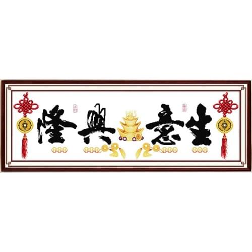 Business is booming (10) cross stitch kit 14ct 11ct print canvas stitching embroidery DIY handmade needlework