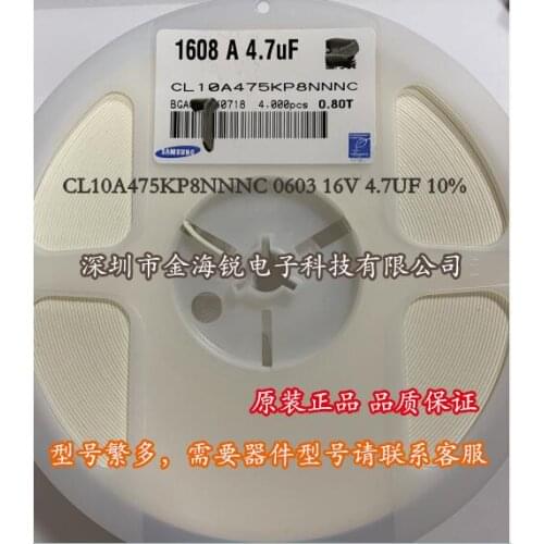 CL10A475KP8NNNC CAP CER 0603 4.7uF 475K ±10% 10V X5R Ceramic Capacitor 4000pcs Ceramic Capacitor