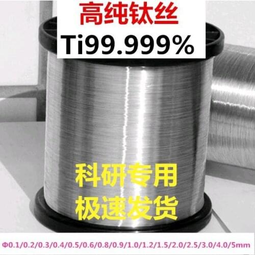 0.05mm 0.1mm 0.2mm 0.3mm 0.4mm diameter High purity titanium wire titanium ti electrode string thread for scientific research
