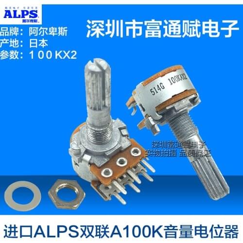 Import fever audio speaker amplifier volume dual 6 pin 16 A100K×2 potentiometer Axis length 25MM