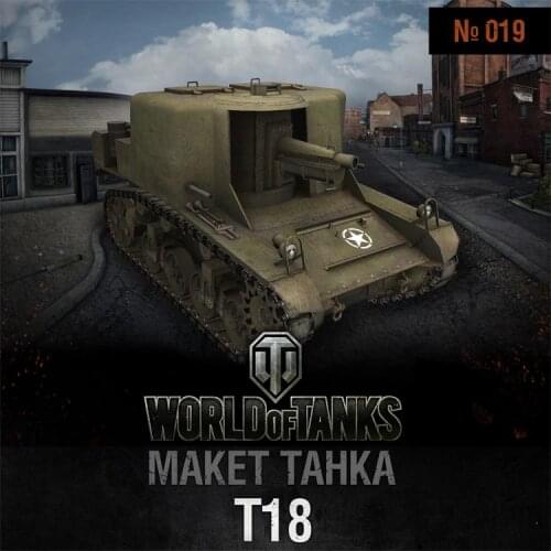 Wot Tank World Handmade DIY Paper Model