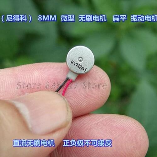 5pcs/lot Nideko 8MM miniature Mirco Brushless Motor Intelligent Motion Watch Button Vibration Motor