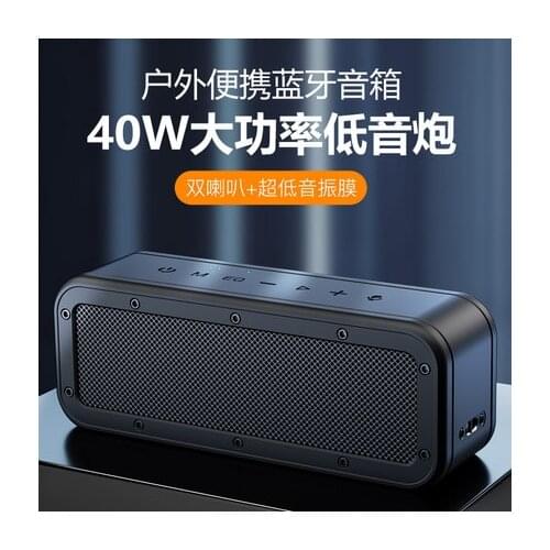 XDOBO X3 wireless speaker bluetooth 40W portable Soundbar Subwoofer with Deep Bass TWS Type-C IPX7 Waterproof 15 hours BT4.2