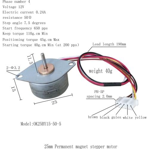 PM25 permanent magnet motor 25BY permanent magnet motor 12V 5 wires 25mm permanent magnet motor 25 diameter motor