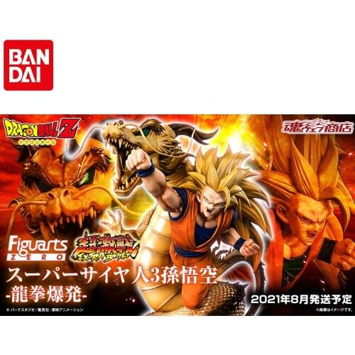 21CM BANDAI Dragon Ball Z Figuarts ZERO Dragon Fist Outburst Son Goku Super Saiya 3 PVC Model Figura Action Anime Figure Toys