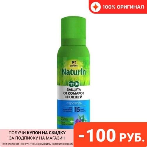 Решётки от насекомых Gardex China At AliExpress