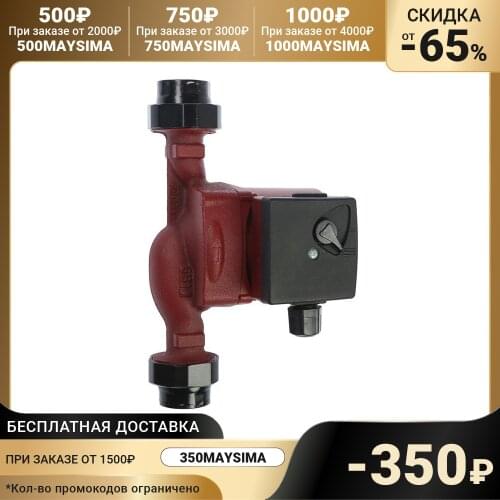 Ondo Spare Parts For Pumps