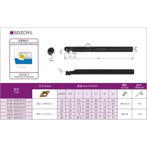 S16Q/S20R/S25S/S32T-SDZCR11/SDZCL11 Internal Turning Tools Holders CNC Lathe Cutting Machining Boring Toolholders
