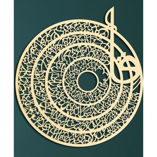 Middle Eastern Muslims wallsticker Mirror Calligraphy Art Acrylic background wall decoration stickers 3D Home Decor sticker