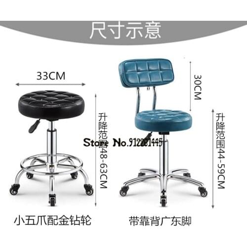 Beauty stool hair cutting work chair shipping revolving lift barber shop beauty salon special hairdressing manicure stool pulley