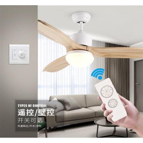 Nordic Loft Led Ceiling Fan Light Fashion Double Color Change Living Room Restaurant Cafe Wooden Fan Lamp With Remote Control