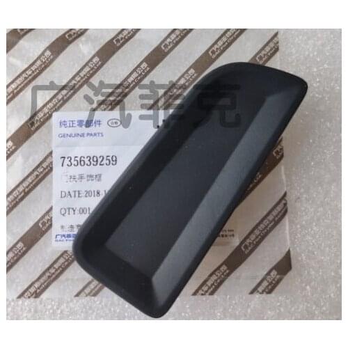 For Jeep Renegade door armrest pad door buckle handle original 735239659