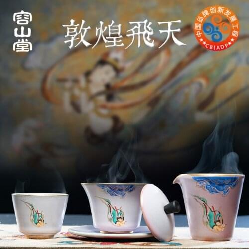 Dunhuang kiln glaze Sancai Gaiwan tea cup gongdao cup ceramic female tea bowl pink Jian Jian Jian Jian Gong Fu Tea Set