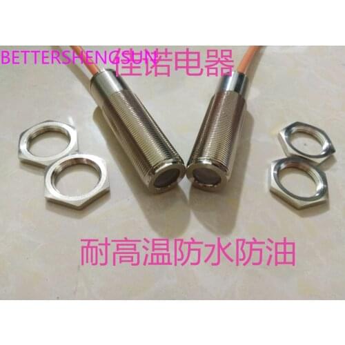 M18 photoelectric switch, high temperature resistance 150 degrees, NPN / PNP normally open 0-10 meters