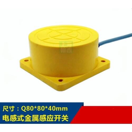 Q80 inductive proximity switch 40mm50mm70mm metal Connector