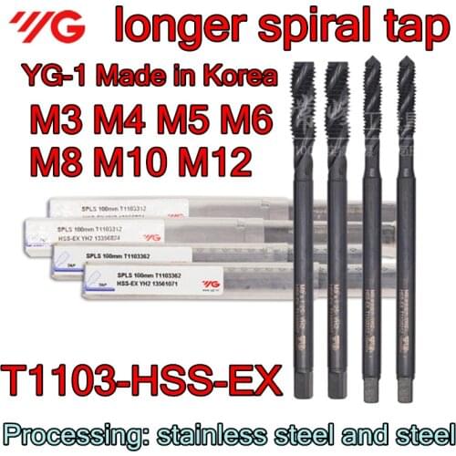M3 M4 M5 M6 M8 M10 M12x100mm T1103 YG-1 Made in Korea HSS-EX longer spiral tap Processing: stainless steel and steel