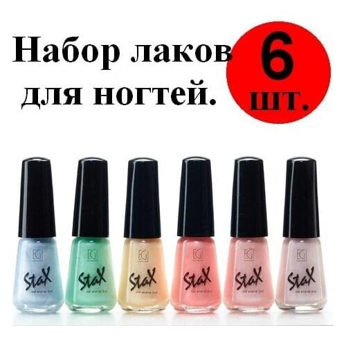 iLove Products For Manicure And Pedicure