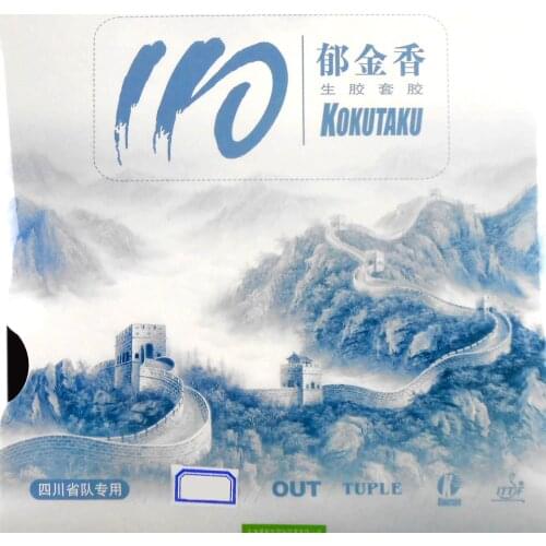 Kokutaku Tuple 110 Half Long Pips-Out Table Tennis PingPong Rubber with China Sponge