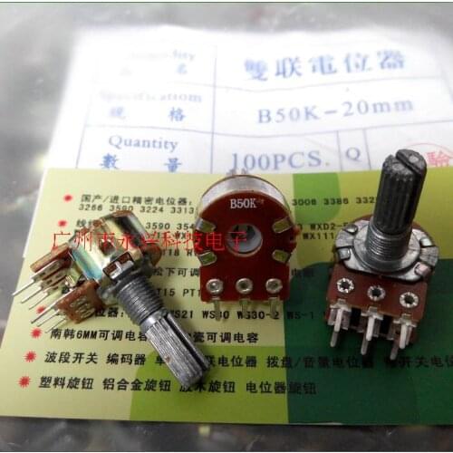 100PCS WH148 6 foot double couplet B50K 50K long handle 20MM sound amplifier potentiometer