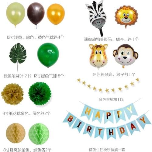Children forest animal theme boy birthday decoration balloon package baby first birthday party decorated balloons