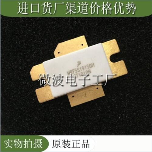 MRF5S19150H MRF 5S19150H SMD RF tube High Frequency tube Power amplification module