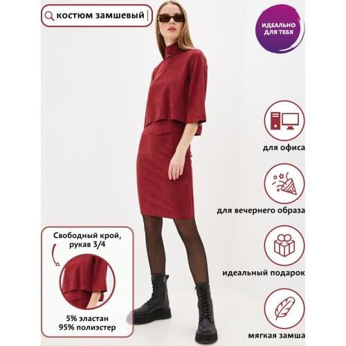 STILL-EXPERT Women's Suits With A Skirt