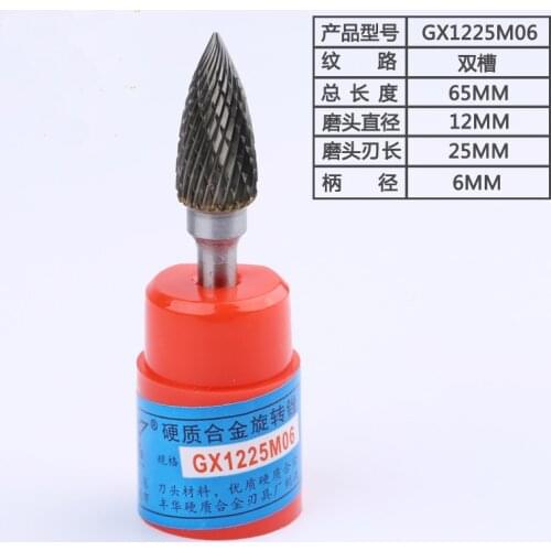 50 Pieces 12mm High Quantity Tungsten Steel GX1225M06 Rotary File Drill Bits / Alloy Cutter for Drilling Cutting Grinding
