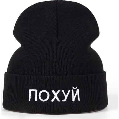 High Quality Russian Letter Casual Beanies For Men Women Fashion Knitted Winter Hat Hip-hop Skullies Hat