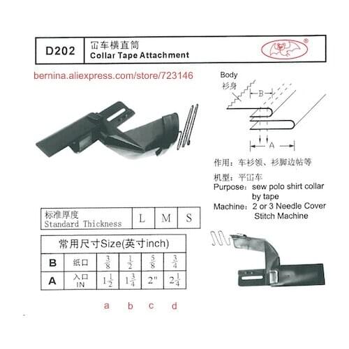 D202 collar tape attachment Foor 2 or 3 Needle Sewing Machines for SIRUBA PFAFF JUKI BROTHER