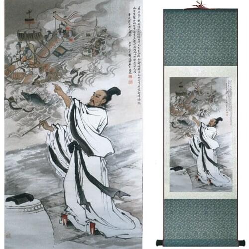 Chinese Art Painting Home Office Decoration Chinese painting art figure painting Quyuan painting 2018101815
