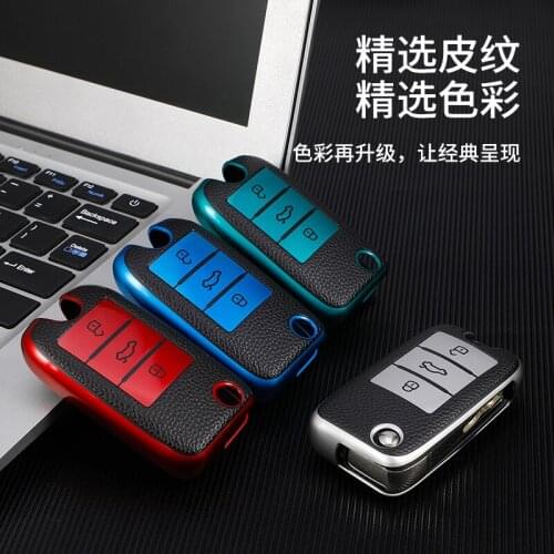Newest Design Tpu Case Car Key Cover Shield Holder Keyring For Roewe Mg3 Mg5 Mg7 Mg Zs Gt Gs 350 360 750 W5 Accessories Box