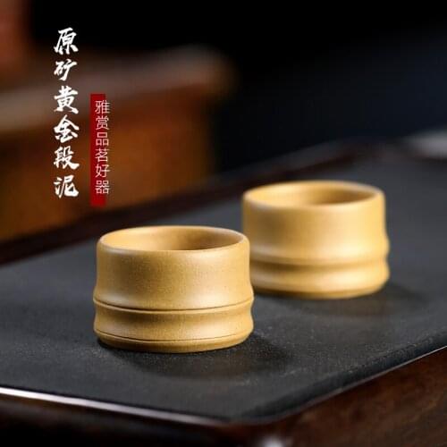 Two 】 yixing undressed ore violet arenaceous masters cup manual sample tea cup gold mud bamboo 60 cc sample tea cup