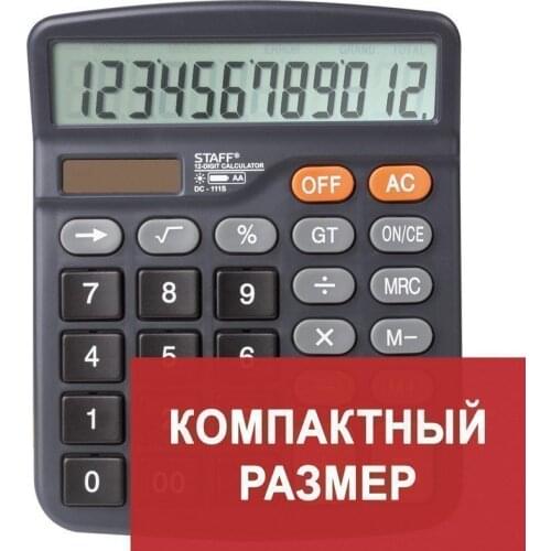 Товары для обучения STAFF China At AliExpress