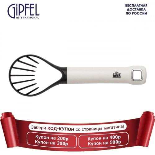 STAHLBERG Kitchen Knives