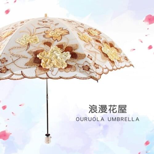 Glue UV Protection Two-fold Sunshade Umbrella Sunny Umbrella Sunscreen Wedding Umbrella Embroidered Lace Double-layer Umbrella