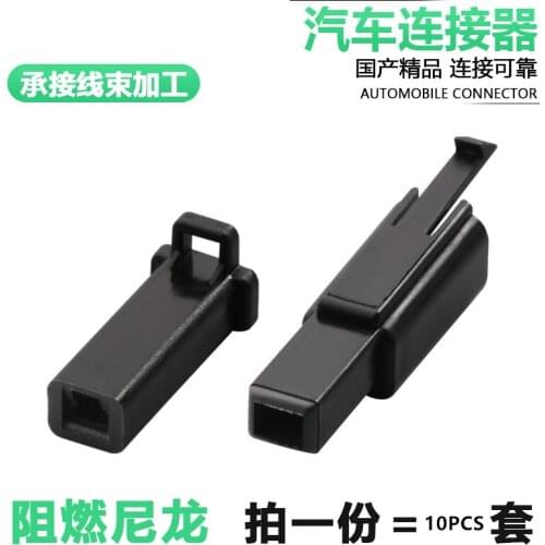 Dj7011a-2.8-11/21 one hole one core car connector 1p car plug connector