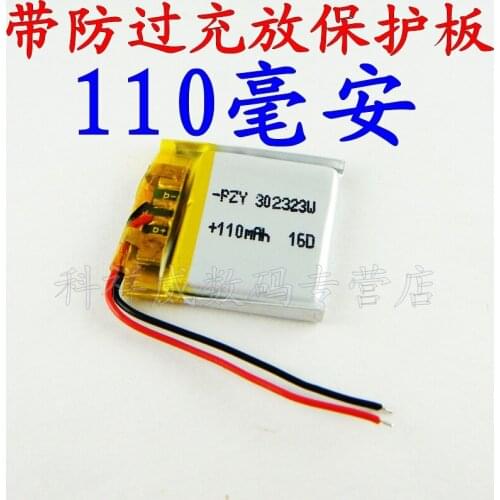 Brown 3.7V lithium polymer battery 032323 110mah MP3 MP4 MP5 302323 small clip Rechargeable Li-ion Cell