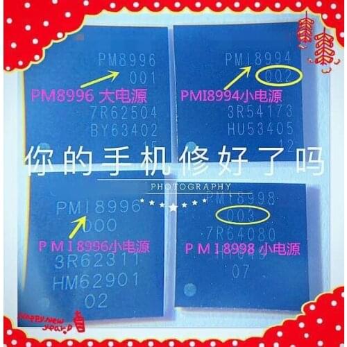 PMI8996 for LG G5 Power IC For vivo Xplay6 power supply IC PM chip