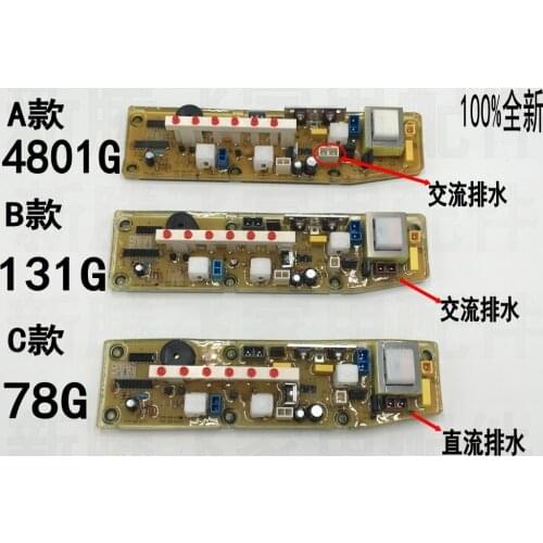 Washing machine computer board XQB45-131G-X Q131G circuit board control motherboard