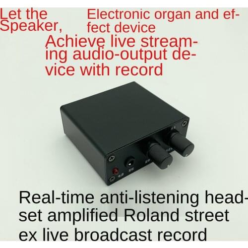 Speakers reverse monitor guitar, electric piano, electronic organ and other general internal recording sound card converter