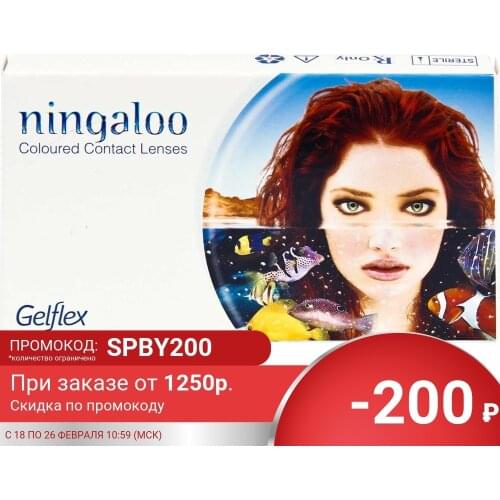 Контактные линзы Ningaloo China At AliExpress