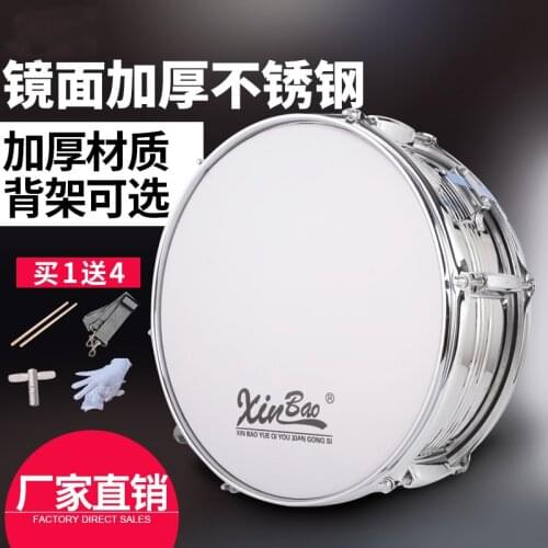 New Stainless Steel 13 Inch 14 Inch Military Band Percussion Snare Drum