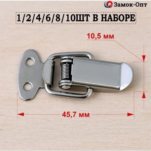 Zamok-Opt Locking Devices For Doors