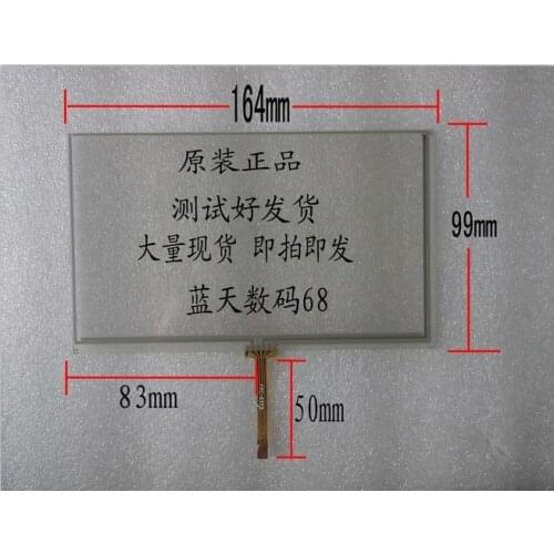 7 inch Tablet PC touch screen car DVD GPS navigation screen handwriting external screen ZCR-1502