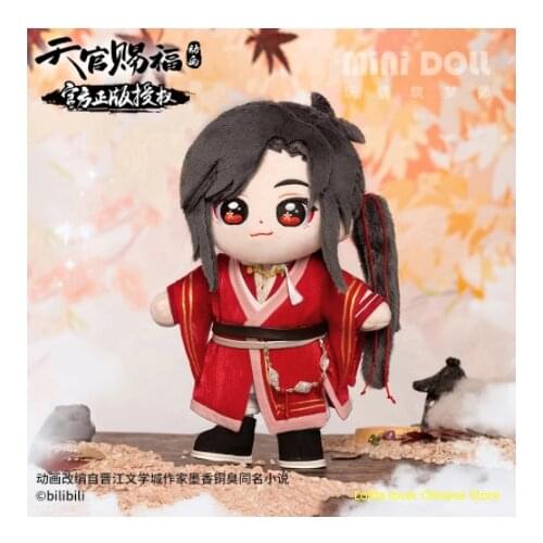 2021New Pre-order Popular Anime Tian Guan Ci Fu Official Original Hua Cheng Plush Doll 20cm Gift Standing posture Dolls Holiday