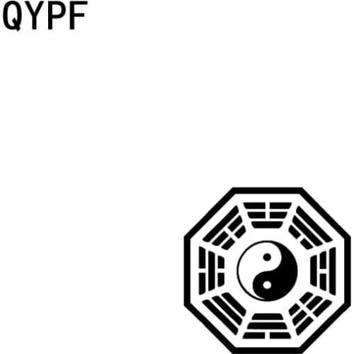 QYPF 17.8CM*17.8CM Yin Yang Ethylene Black Silver Auto Sticker Decal C17-00073