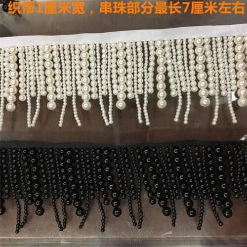 1Yards Beautiful White/black Pearl Ribbon Fringe Beaded Tassel Lace Garment Dress Accessory DIY Handcraft Decorative Accessories