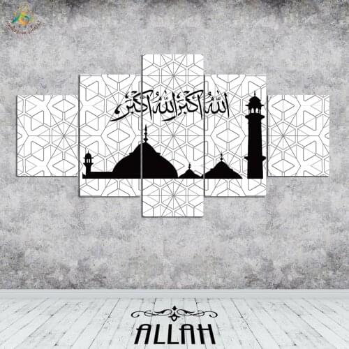 Arabic Islamic Muslim Abstract God Building Wall Prints Modern Canvas Painting Wall Picture Home Decor 5 Pieces Canvas Wall Art